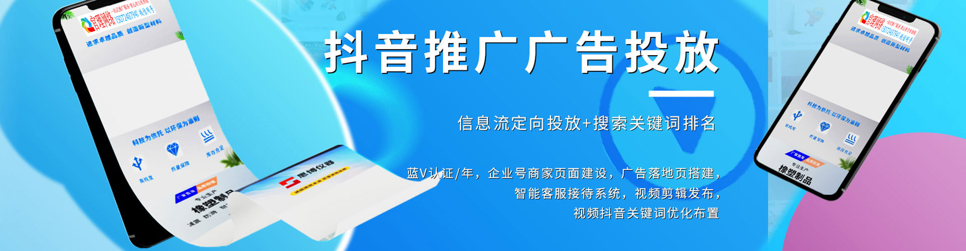 仙桃sem竞价员