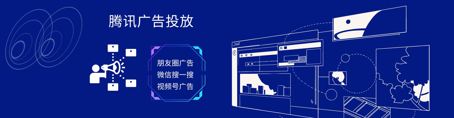 仙桃sem推广