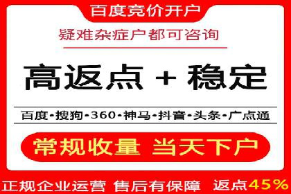 360信息流广告投放策略：从数据看效果